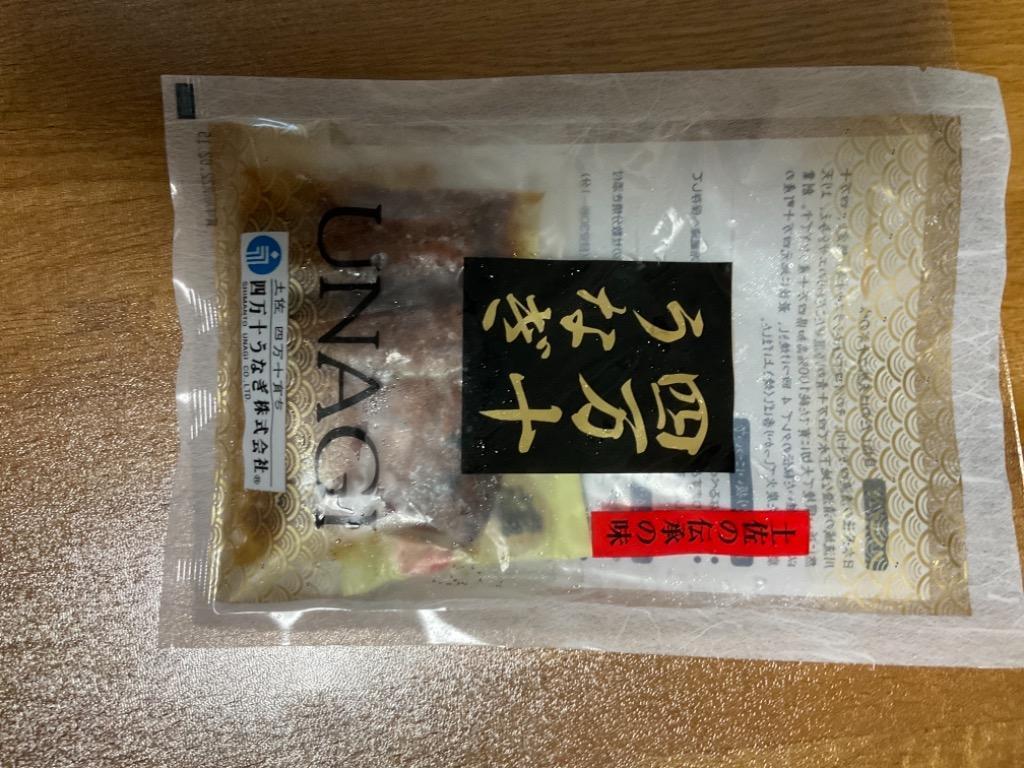 ふるさと納税 四万十うなぎ蒲焼きカット3袋セット Esu-18 高知県四万十町 :153186:ふるなび(ふるさと納税) - 通販 -  Yahoo!ショッピング