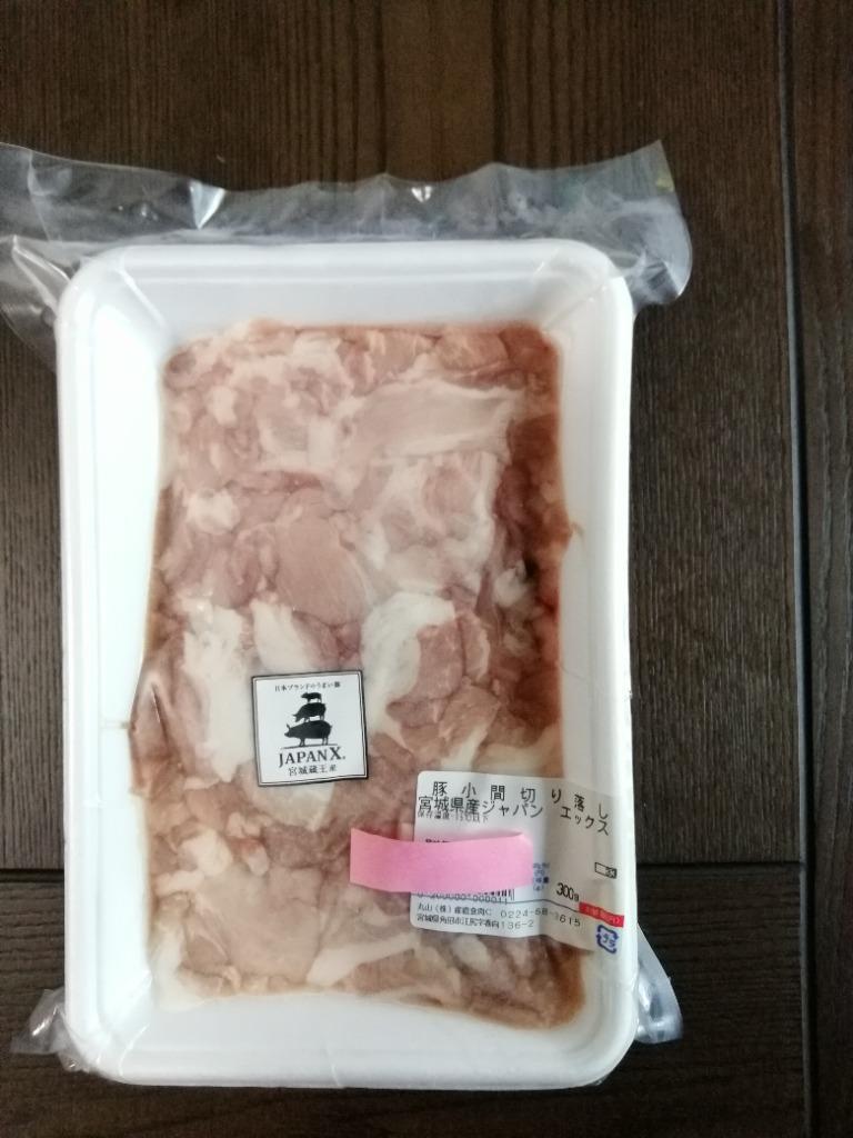 本物 ふるさと納税 豚バラ 牧場直送 JAPANX 2mm スライス 2kg 国産 宮城県 宮城県蔵王町