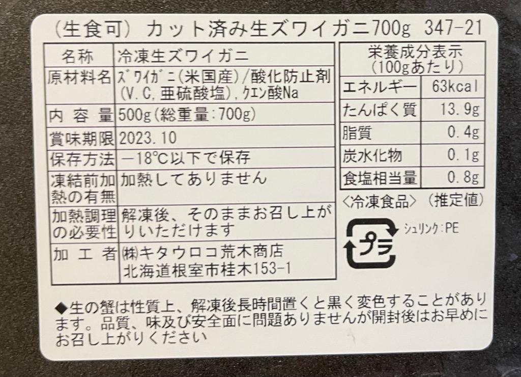 全体のレビュー画像 | 1-1