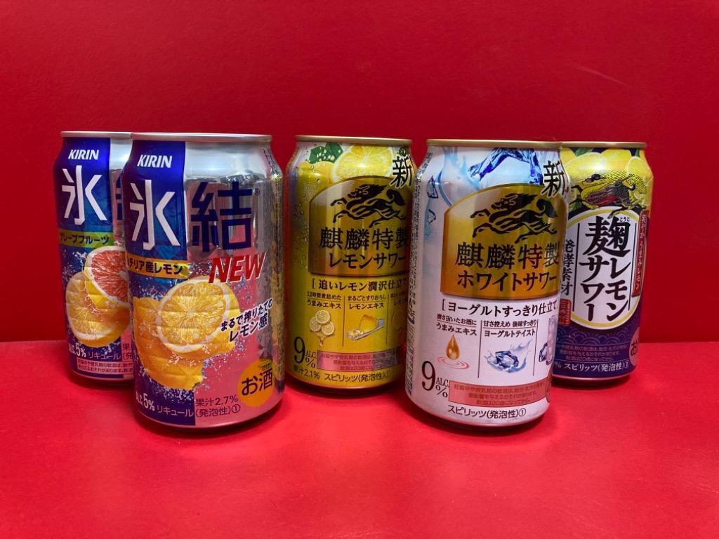 ふるさと納税 878.キリンチューハイシリーズ飲み比べセット 350ml×24本（8種×3本）◇ 静岡県御殿場市 :258426:ふるなび(ふるさと納税)  - 通販 - Yahoo!ショッピング