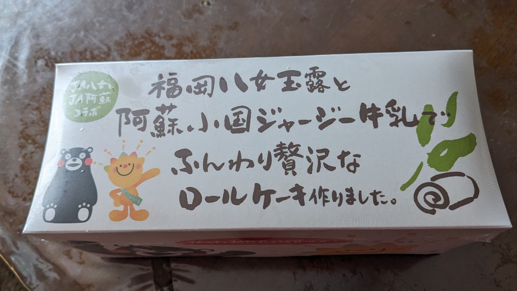 2件目のレビュー画像 | 0