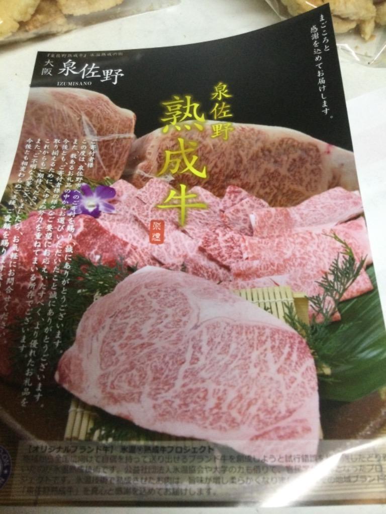 ふるさと納税 【氷温熟成×旨塩ダレ】牛たん 1kg スライス 小分け 250g×4P 焼肉用 訳あり サイズ不揃い 大阪府泉佐野市のレビュー・口コミ  - Yahoo!ショッピング - PayPayポイントがもらえる！ネット通販