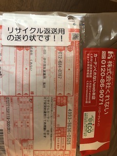 レビュー画像