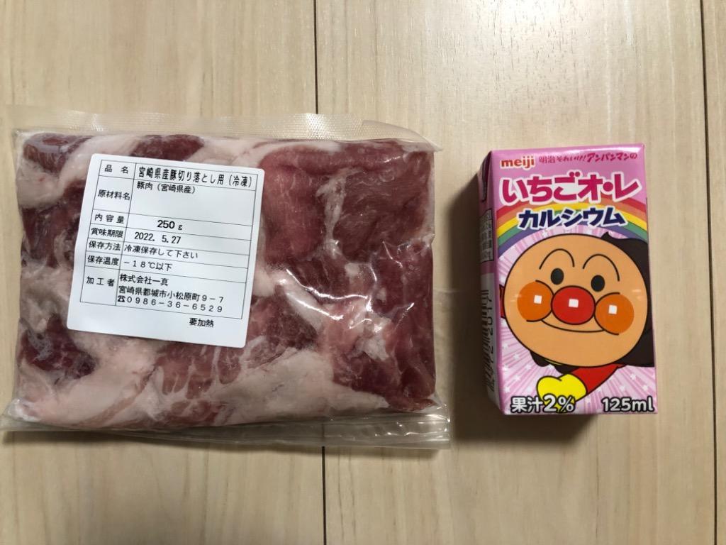 SEAL限定商品】 ふるなび 宮崎県産豚しゃぶ3種食べ比べセット 宮崎