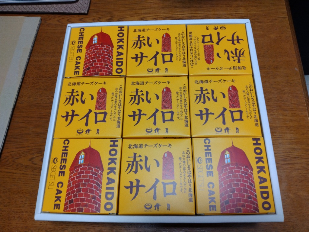 レビュー画像