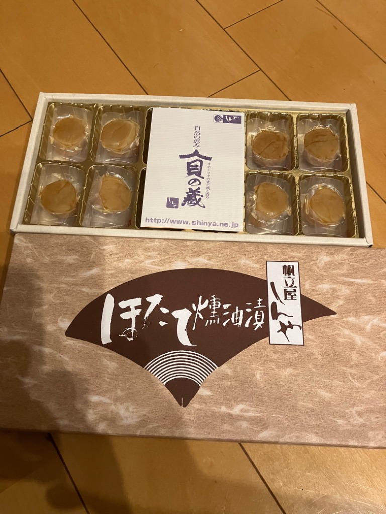 レビュー画像