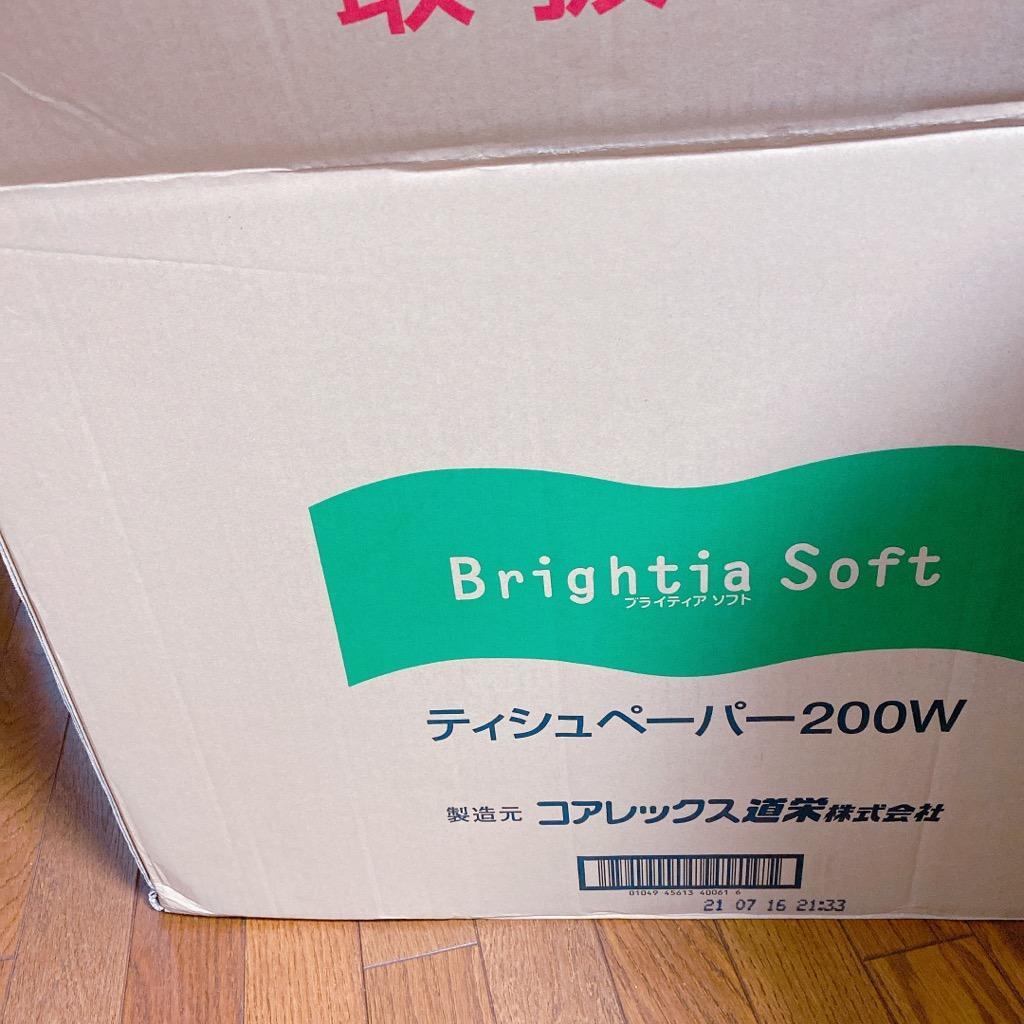 ふるさと納税 ブライティア ソフト ボックスティッシュ 200組 400枚 60箱 日本製 まとめ買い 日用雑貨 消耗品 生活必需品 備蓄 リサイクル  テ.. 北海道倶知安町 :347809:ふるなび(ふるさと納税) - 通販 - Yahoo!ショッピング