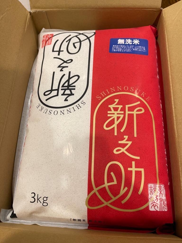 ふるさと納税 柏崎産 新之助 無洗米 6kg（3kg×2袋） [B305] 新潟県柏崎市 :392172:ふるなび(ふるさと納税) - 通販 -  Yahoo!ショッピング