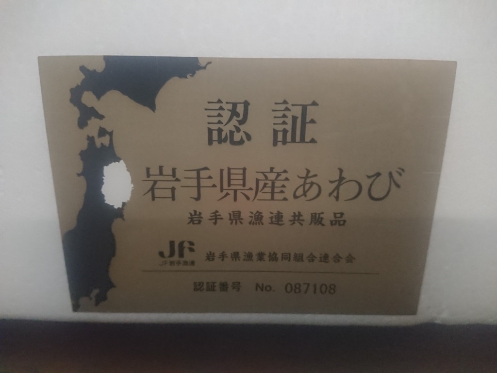 レビュー画像