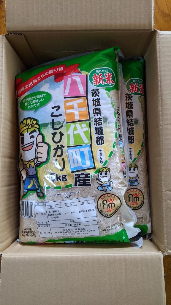 ふるさと納税 令和4年産新米 数量限定 五つ星お米マイスター監修 八千代町産コシヒカリ 15kg（5kg×3袋） 新米 コシヒカリ こしひかり 米..  茨城県八千代町 :452880:ふるなび(ふるさと納税) - 通販 - Yahoo!ショッピング