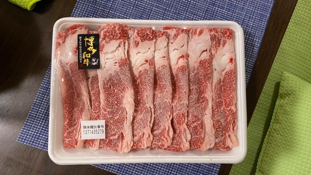 ふるさと納税 牛肉 数量限定 博多 和牛 A4以上 しゃぶしゃぶ すき焼き セット 700g※配送不可：離島 福岡県朝倉市 :557437:ふるなび( ふるさと納税) - 通販 - Yahoo!ショッピング