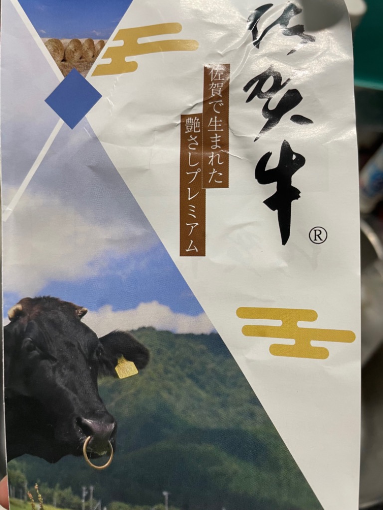全体のレビュー画像 | 6-0