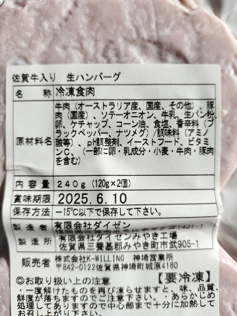全体のレビュー画像 | 3-0