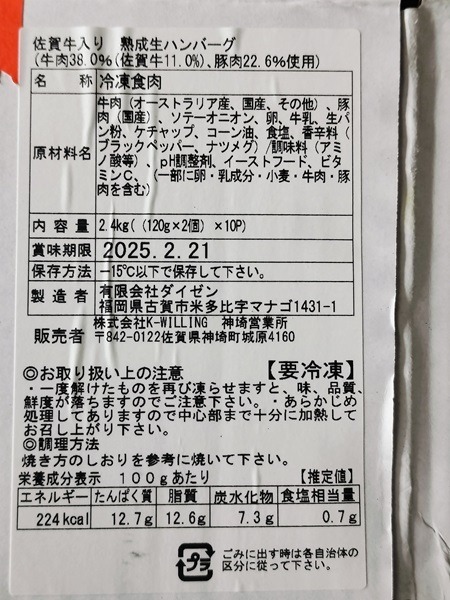 全体のレビュー画像 | 10-3