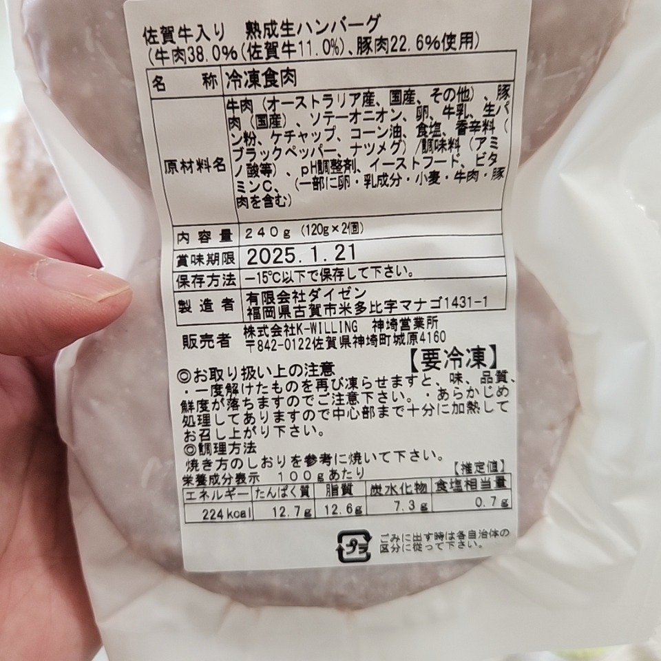 全体のレビュー画像 | 7-1