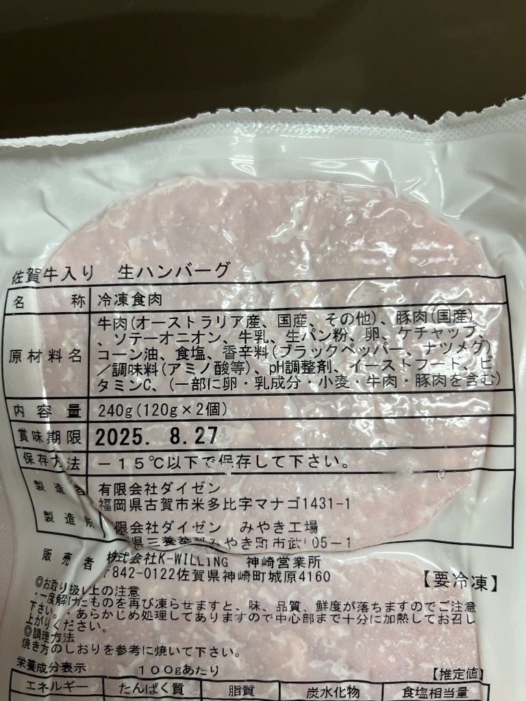 全体のレビュー画像 | 0-0