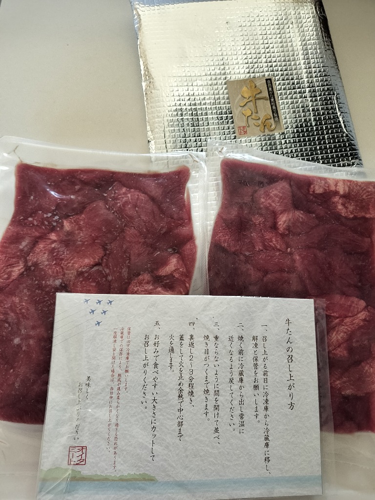 レビュー画像