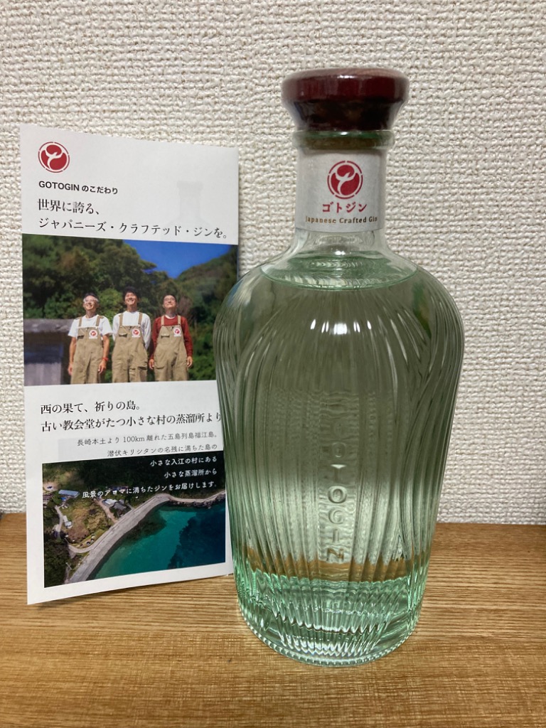 ふるさと納税 GOTOGIN/ゴトジン [PEW001] 酒 クラフトジン ジン