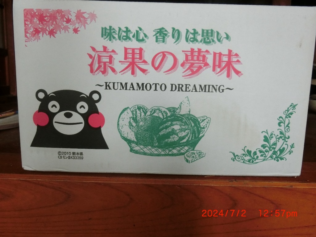 レビュー画像