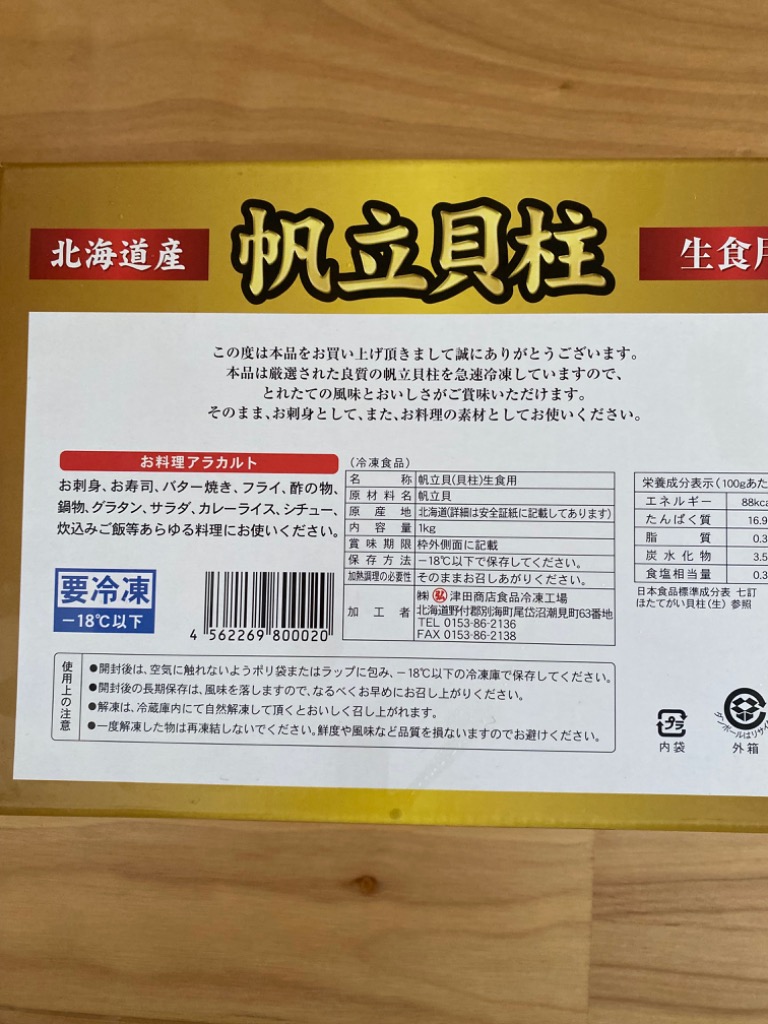 全体のレビュー画像 | 10-1
