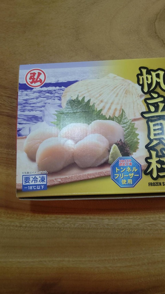 全体のレビュー画像 | 8-0
