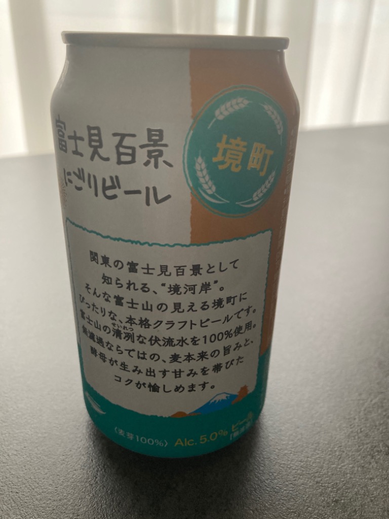 ふるさと納税 K2475 富士見 百景にごりビール 350ml×72本 スピード発送 境町ビール クラフトビール 国産ビール DHCビール 72本ビール  3ケース.. 茨城県境町 : 772406 : ふるなび(ふるさと納税) - 通販 - Yahoo!ショッピング