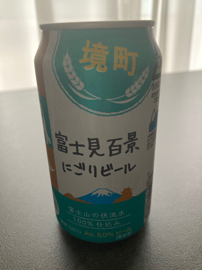 ふるさと納税 K2170 【訳あり】富士見百景にごり ビール 350ml×72本 境