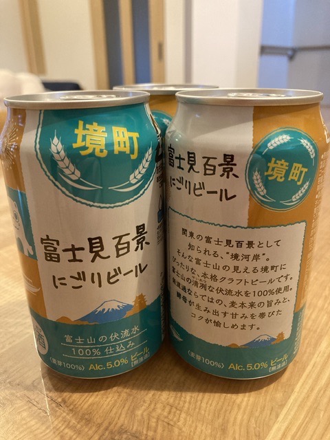 DHCビール　境町　富士見百景にごりビール 24本 送料込み　2箱 楽天市場】【ふるさと納税】 ビール クラフトビール 350ml 缶 お