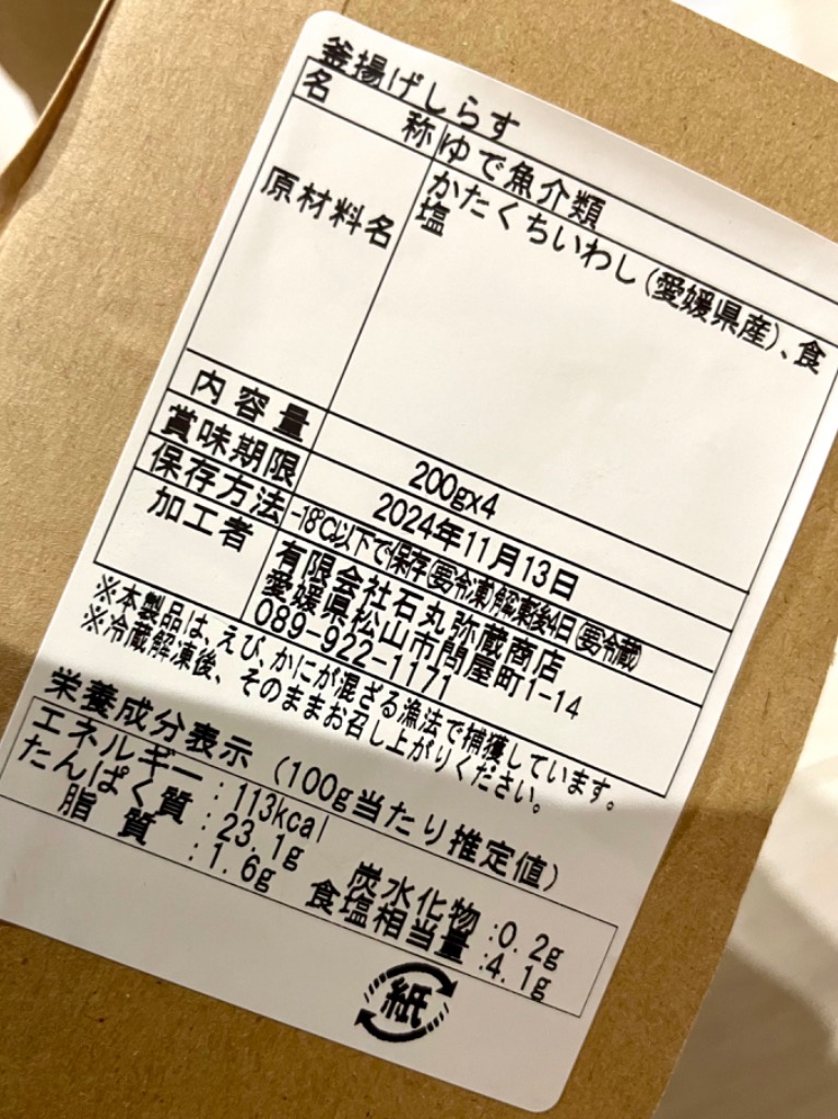 1件目のレビュー画像 | 1