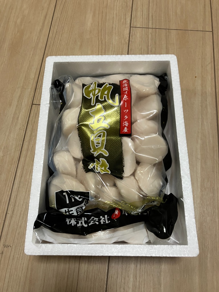 レビュー画像