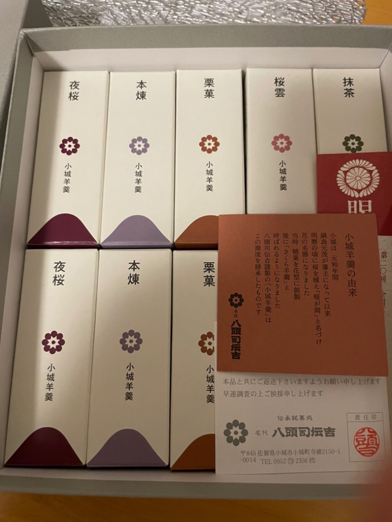 1件目のレビュー画像 | 0