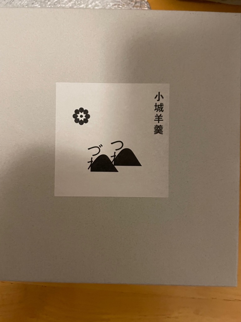 1件目のレビュー画像 | 1