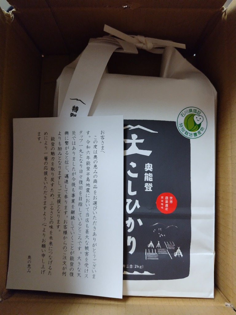 レビュー画像