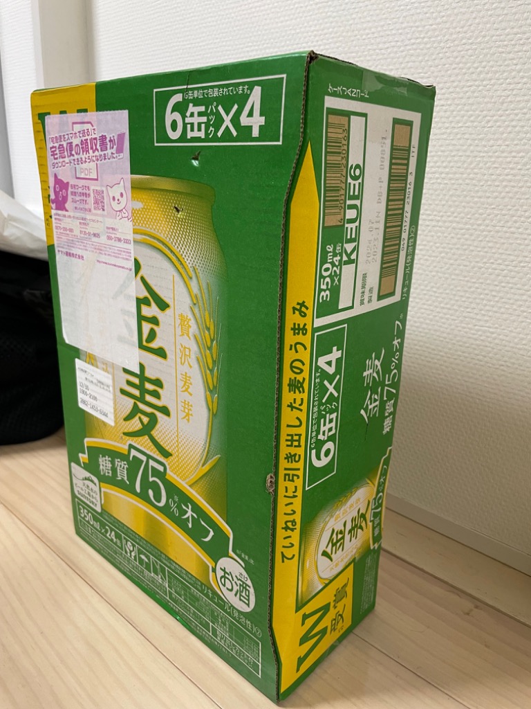 2件目のレビュー画像 | 2