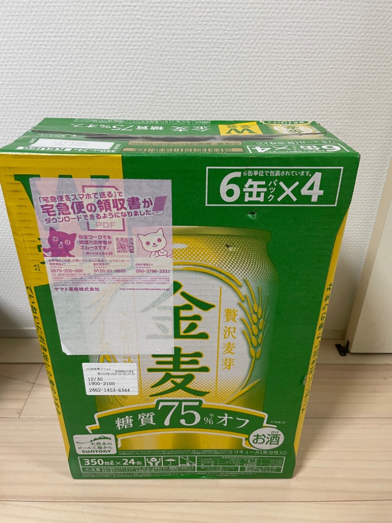 2件目のレビュー画像 | 0