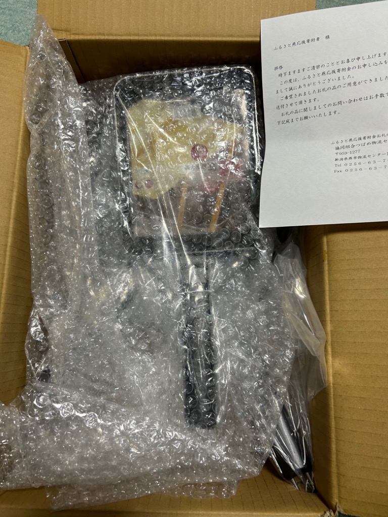 レビュー画像
