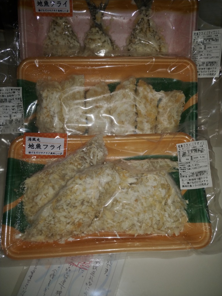 レビュー画像