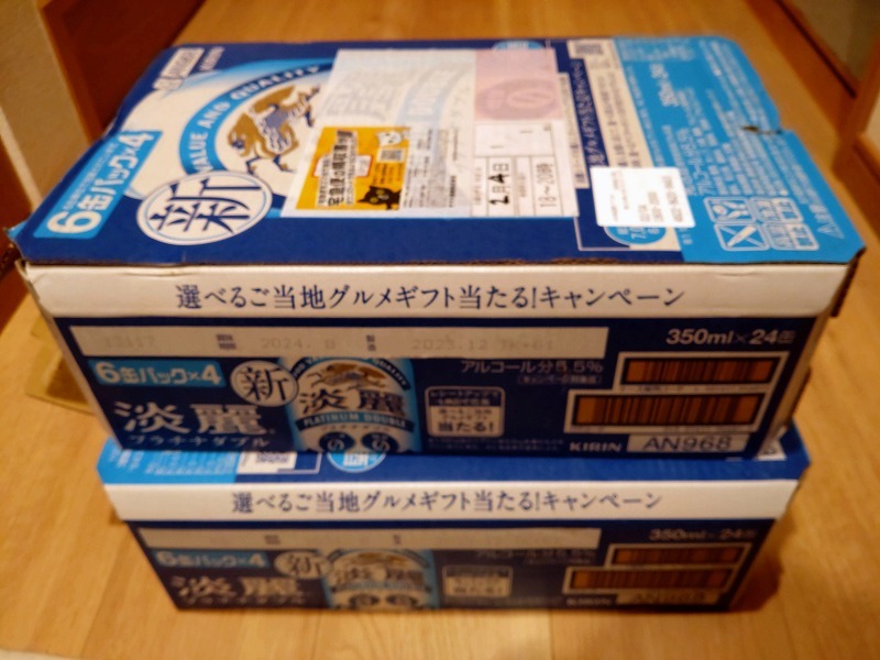 1件目のレビュー画像 | 0