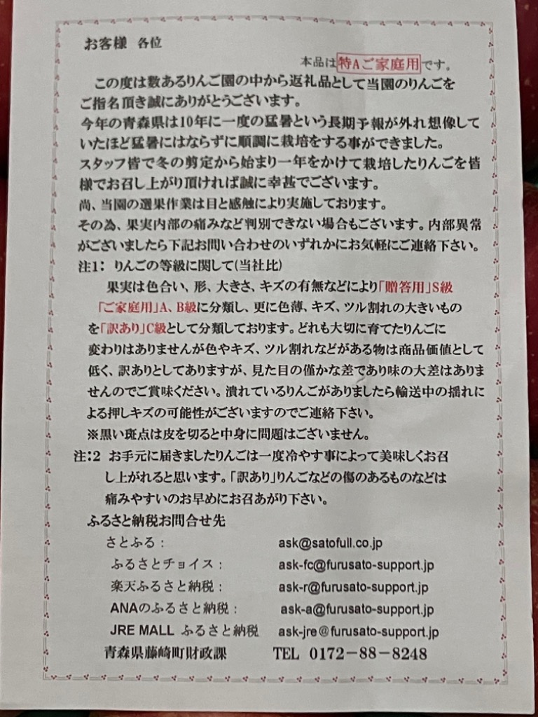 レビュー画像