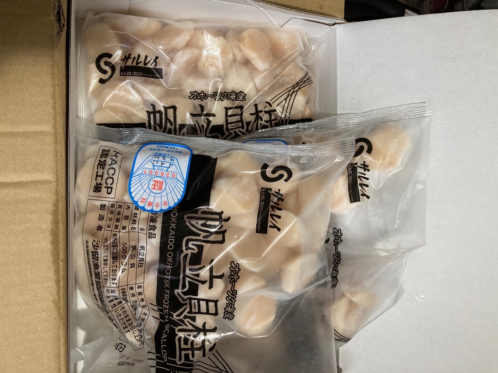 レビュー画像