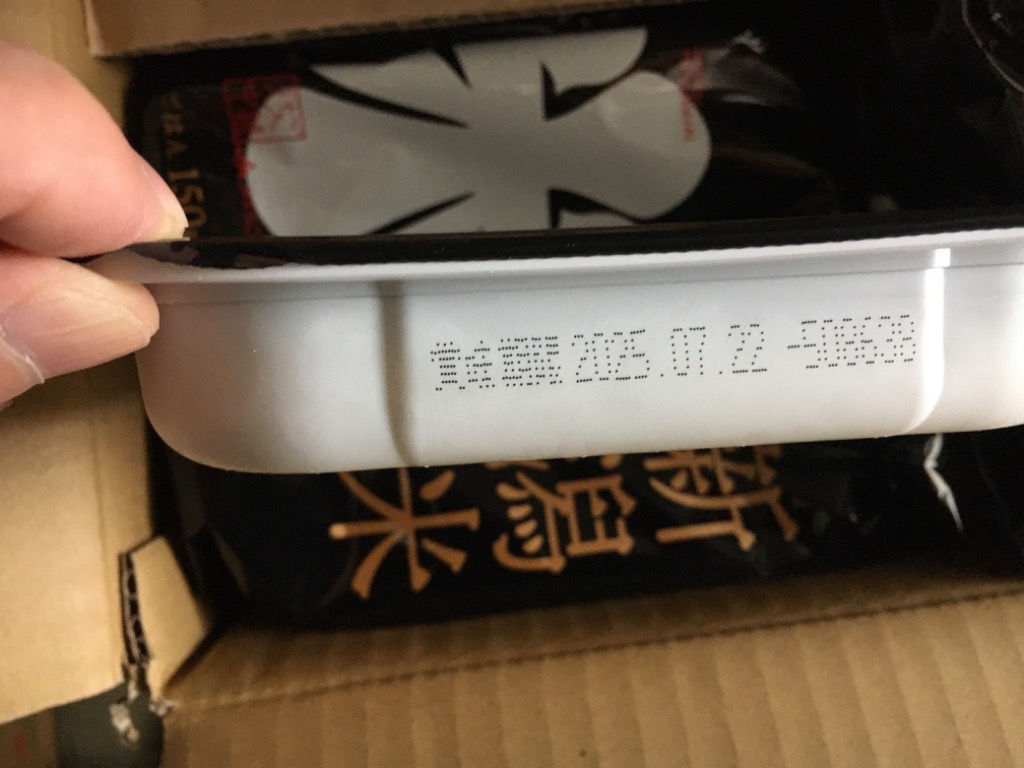 レビュー画像