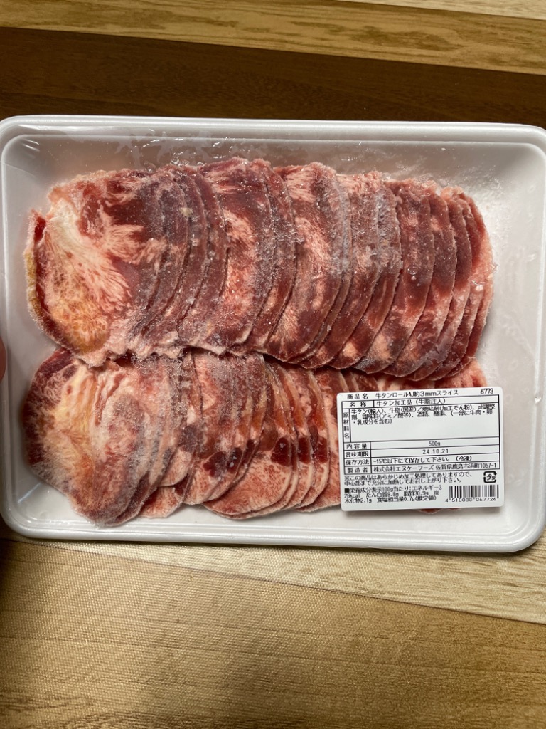 レビュー画像