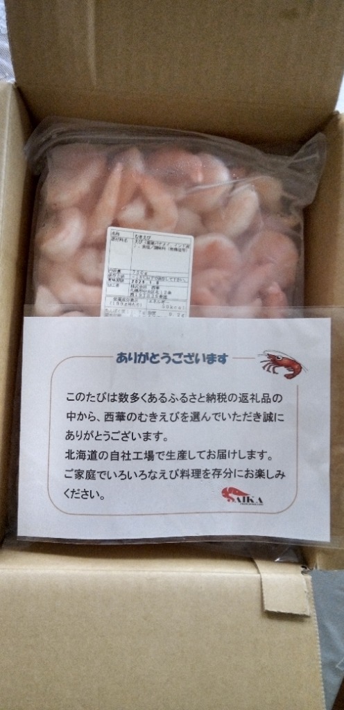 レビュー画像