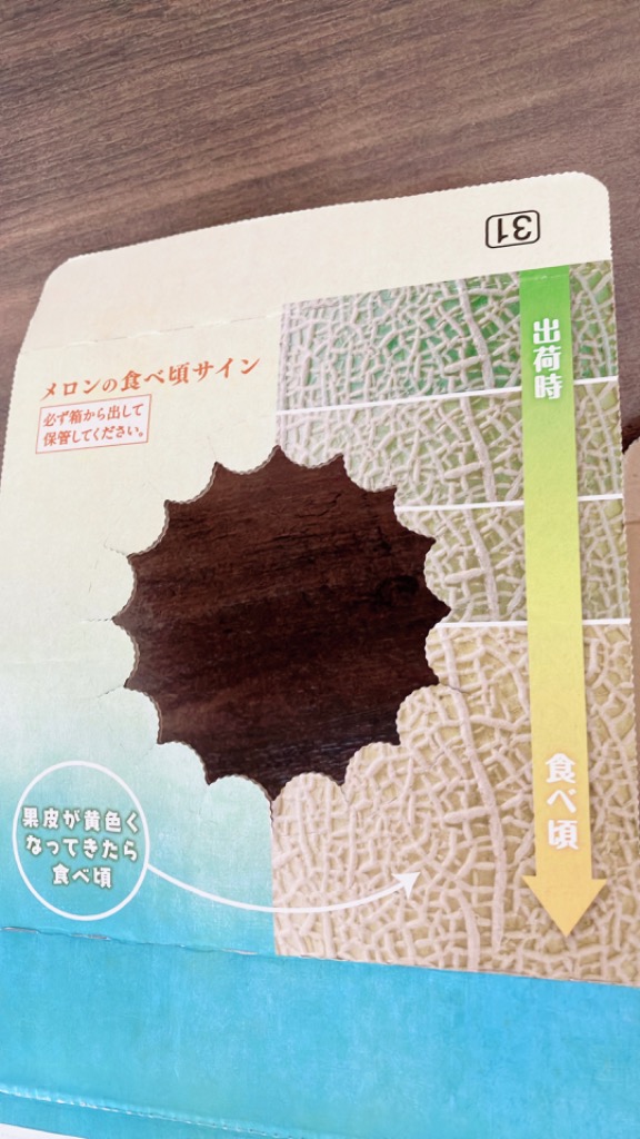 レビュー画像