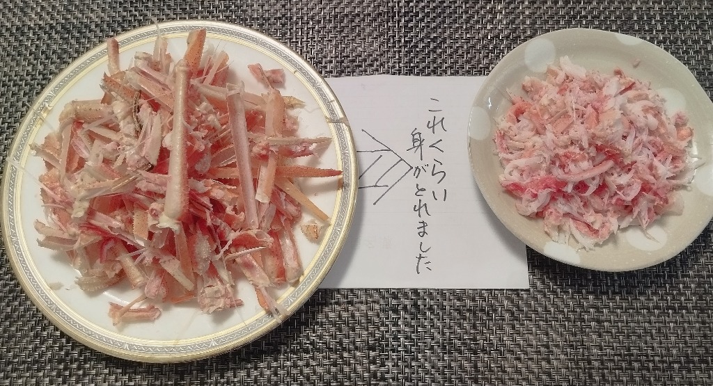 レビュー画像