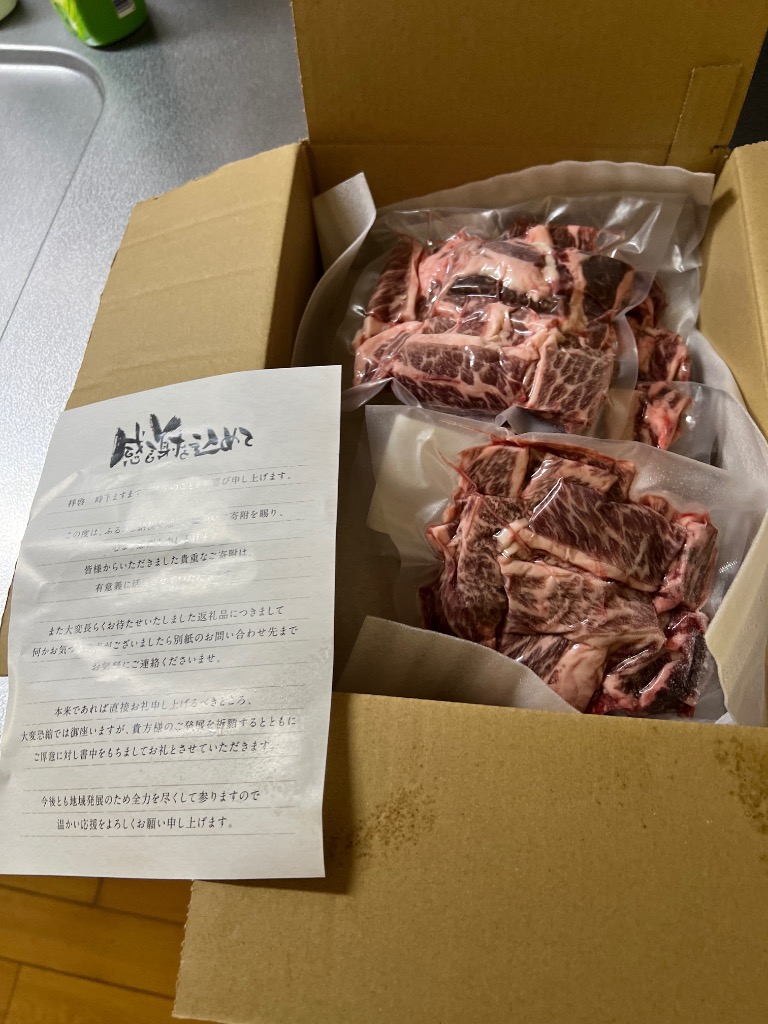 レビュー画像