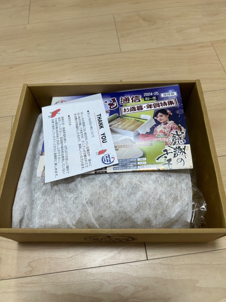レビュー画像