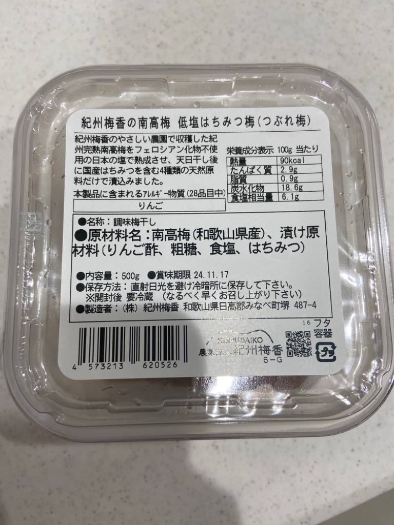 1件目のレビュー画像 | 0