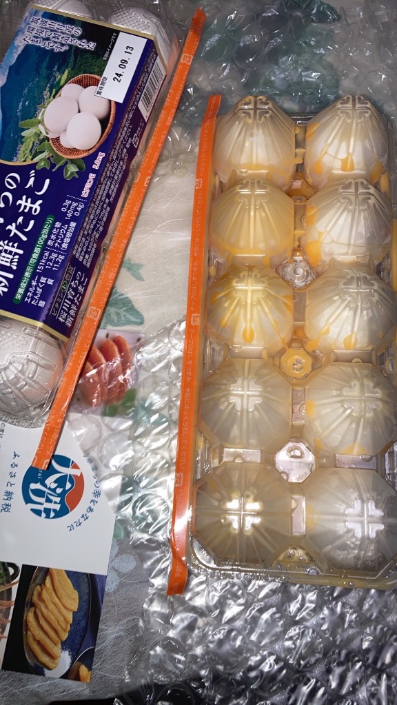 レビュー画像