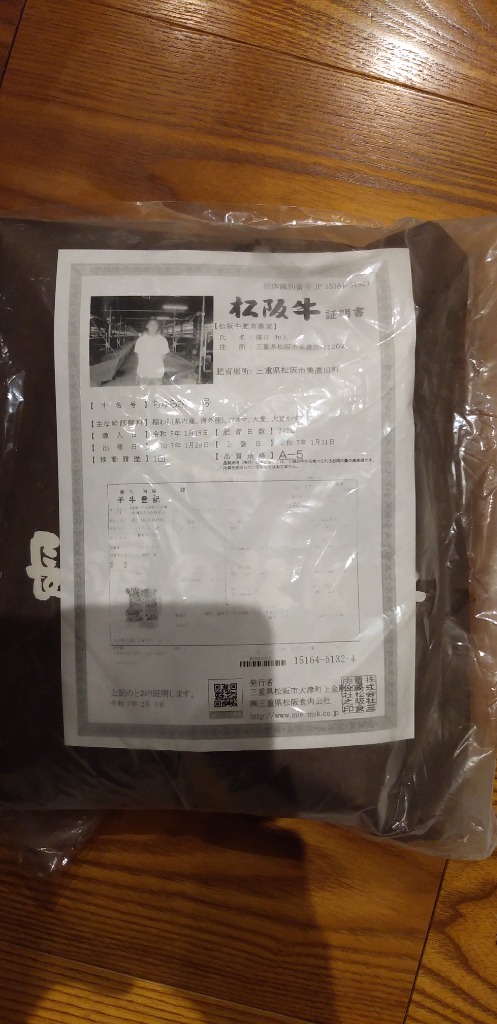 1件目のレビュー画像 | 0